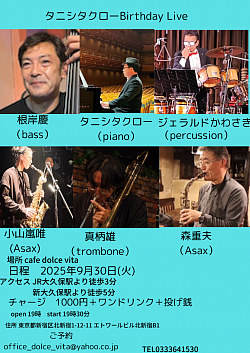 タニシタクローBirthdayライブ
